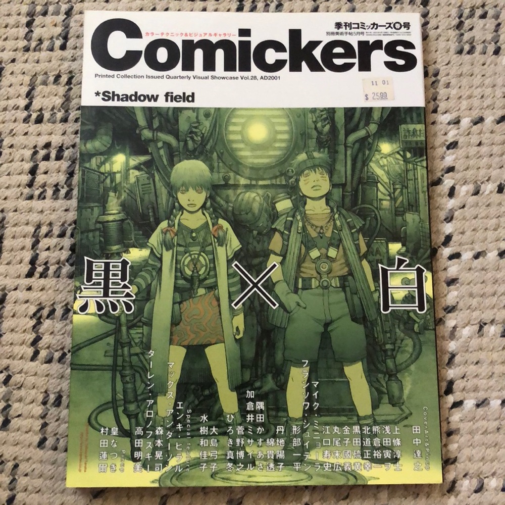 Vintage Comickers Japanese illustration Art Magazine 2001 Vol 28